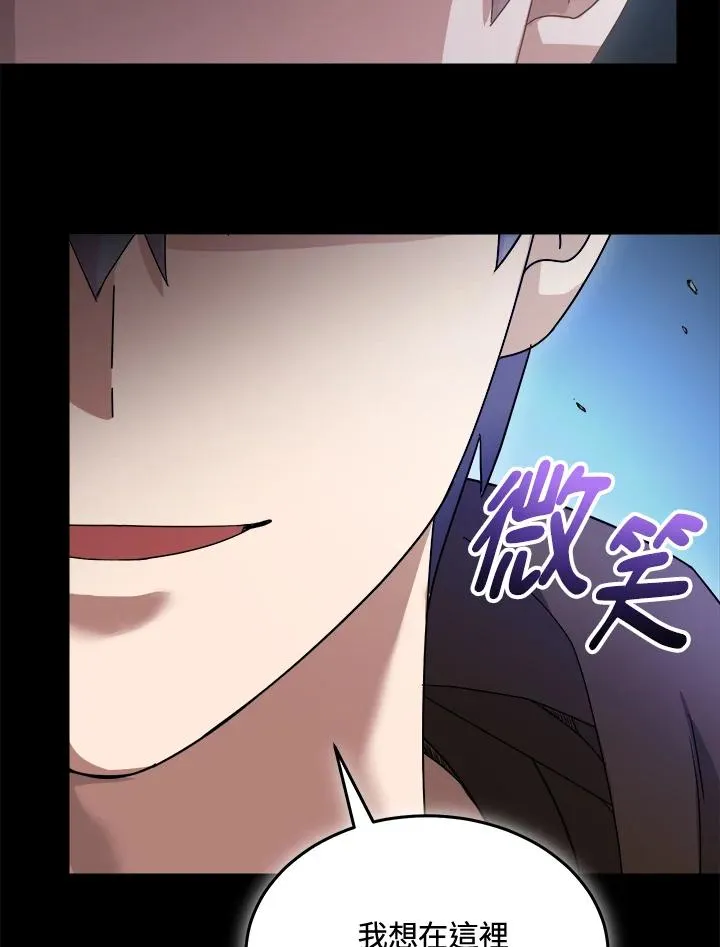 第70话 第48页