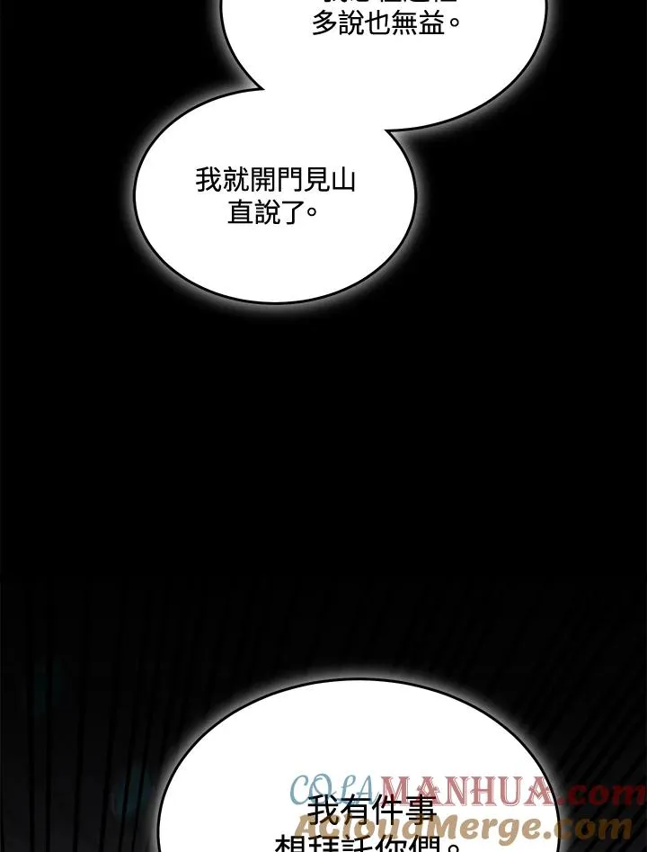 第70话 第49页