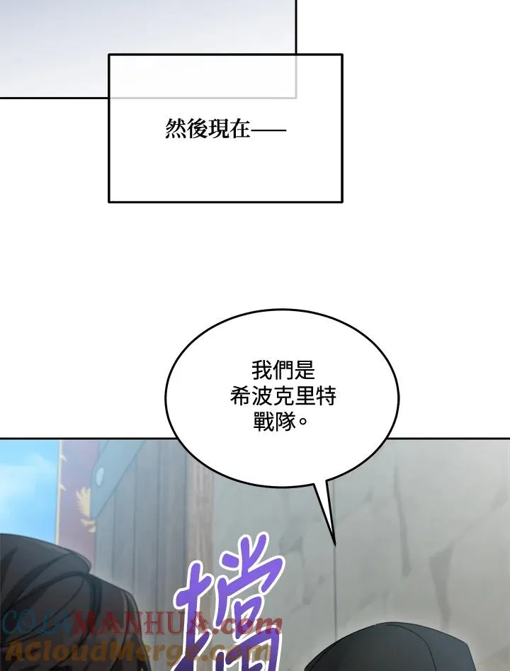 第70话 第53页
