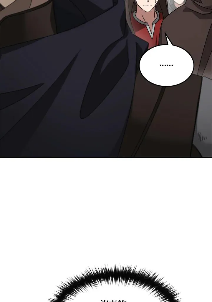 第70话 第58页