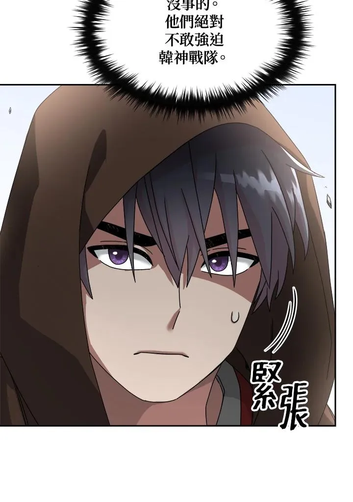 第70话 第59页
