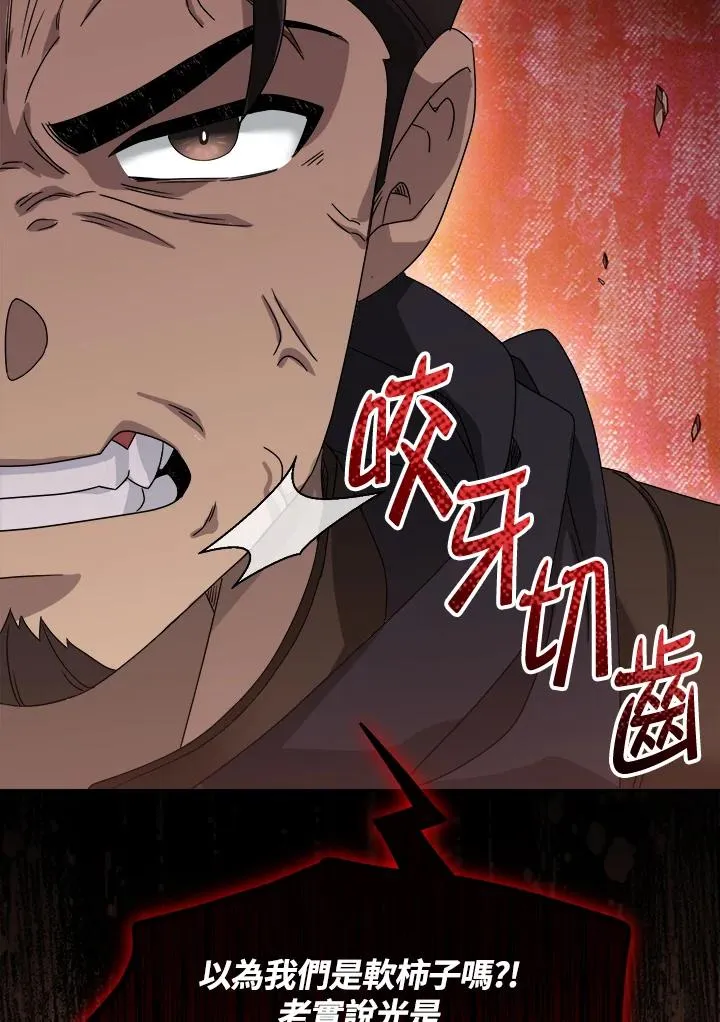 第70话 第63页
