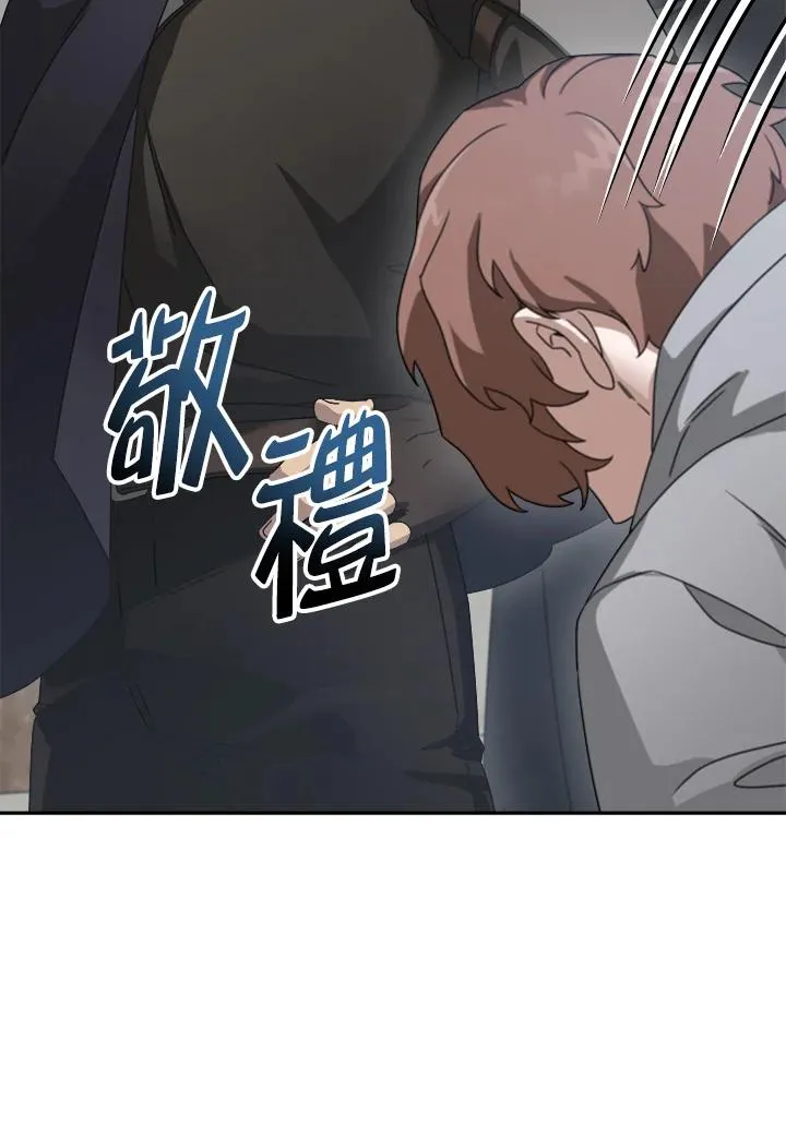 第70话 第67页