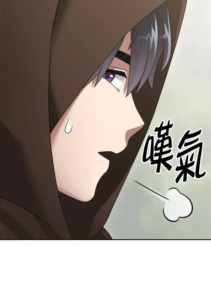 第70话 第70页