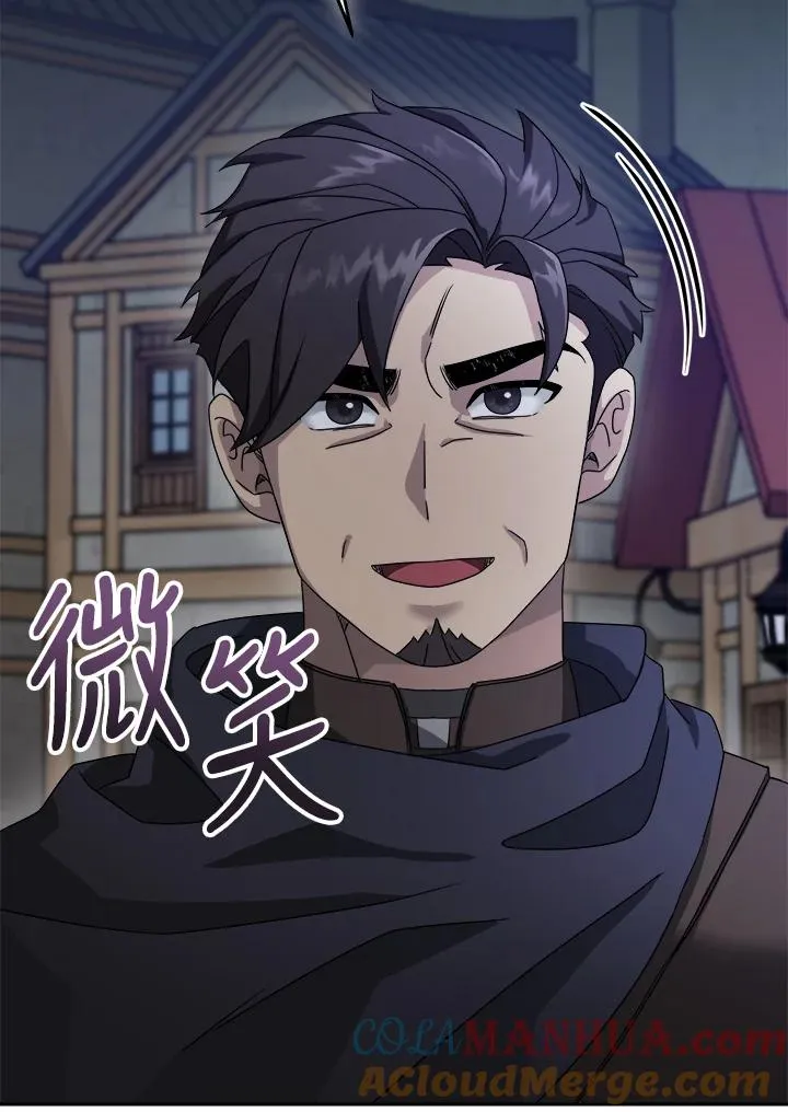 第70话 第73页