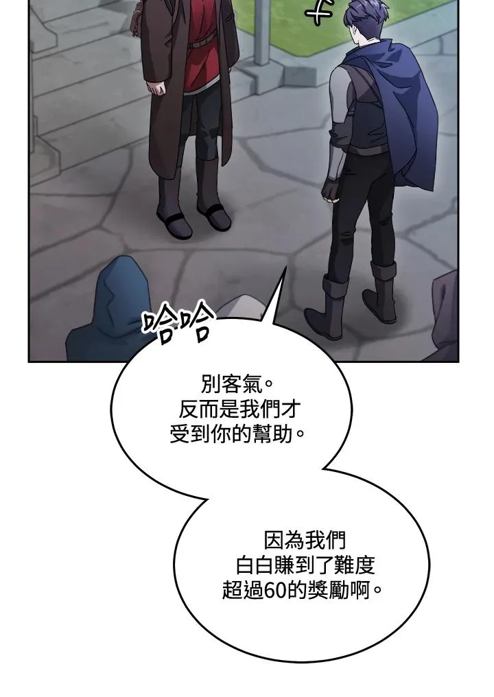 第70话 第75页