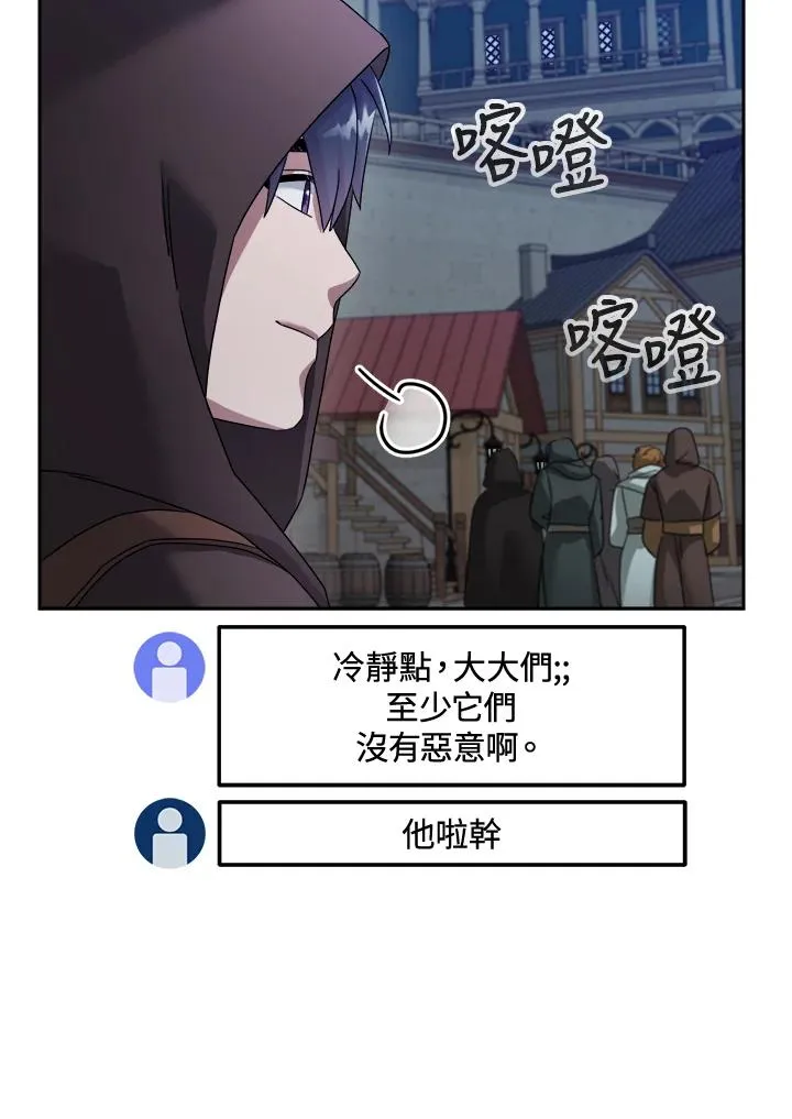 第70话 第78页