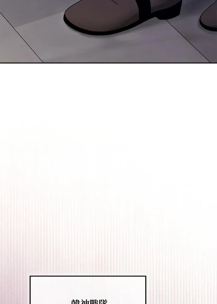 第70话 第80页