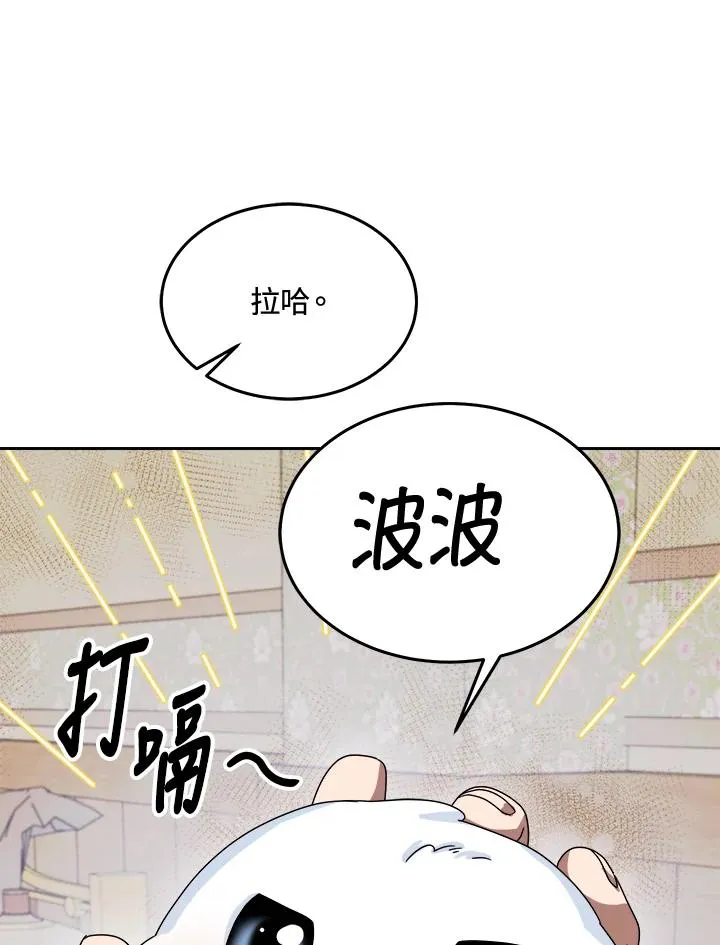 第70话 第92页