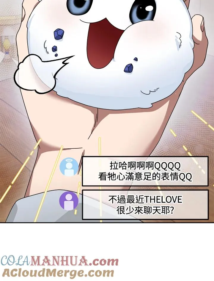 第70话 第93页