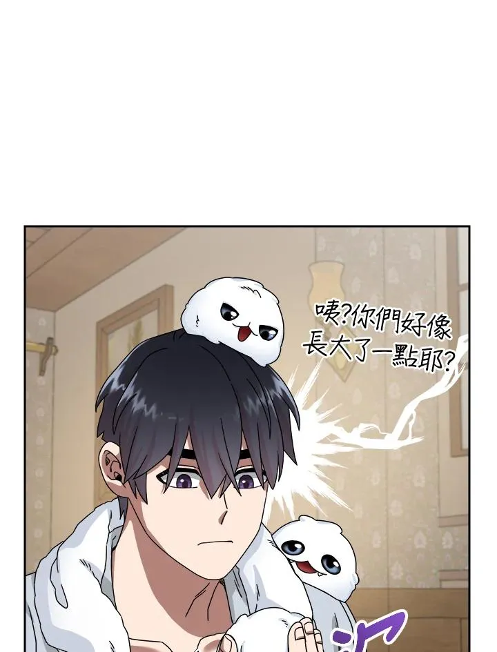 第70话 第94页