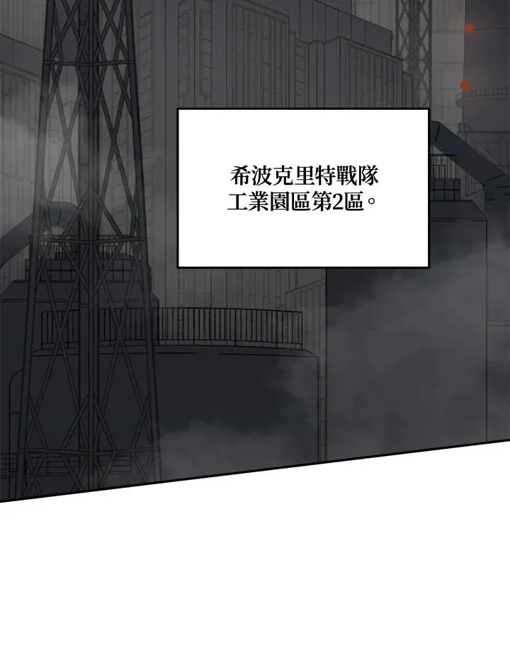 第70话 第98页