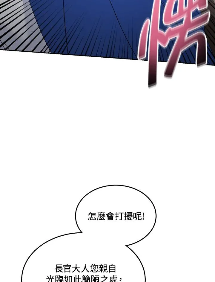 第70话 第102页
