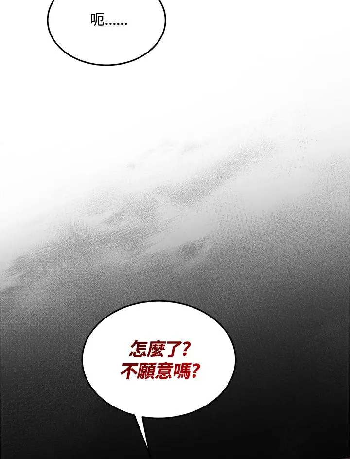 第70话 第108页