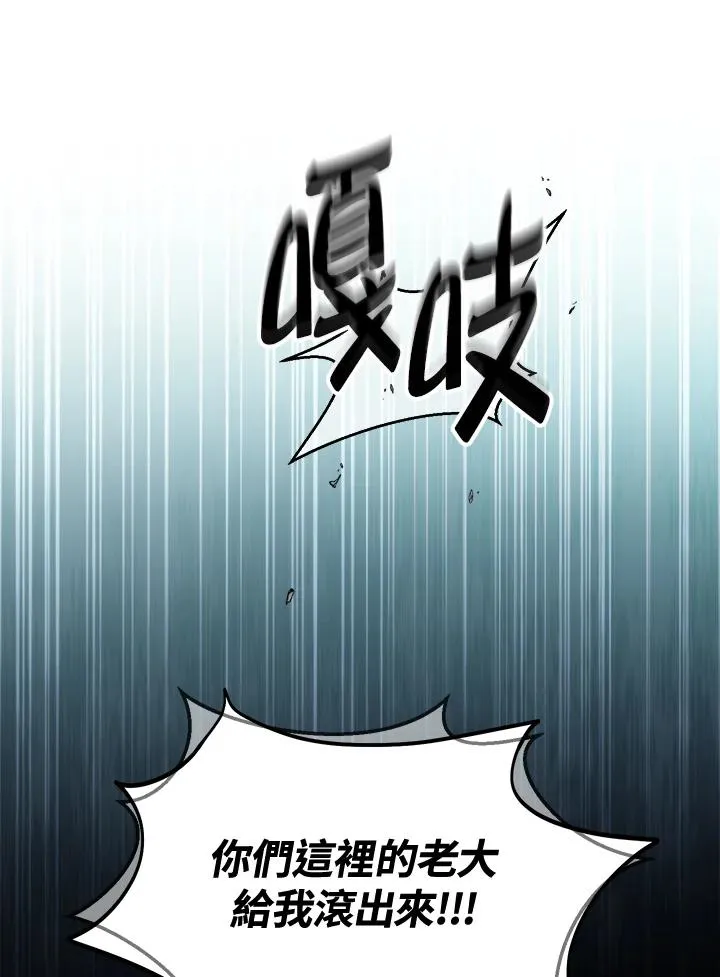 第70话 第112页