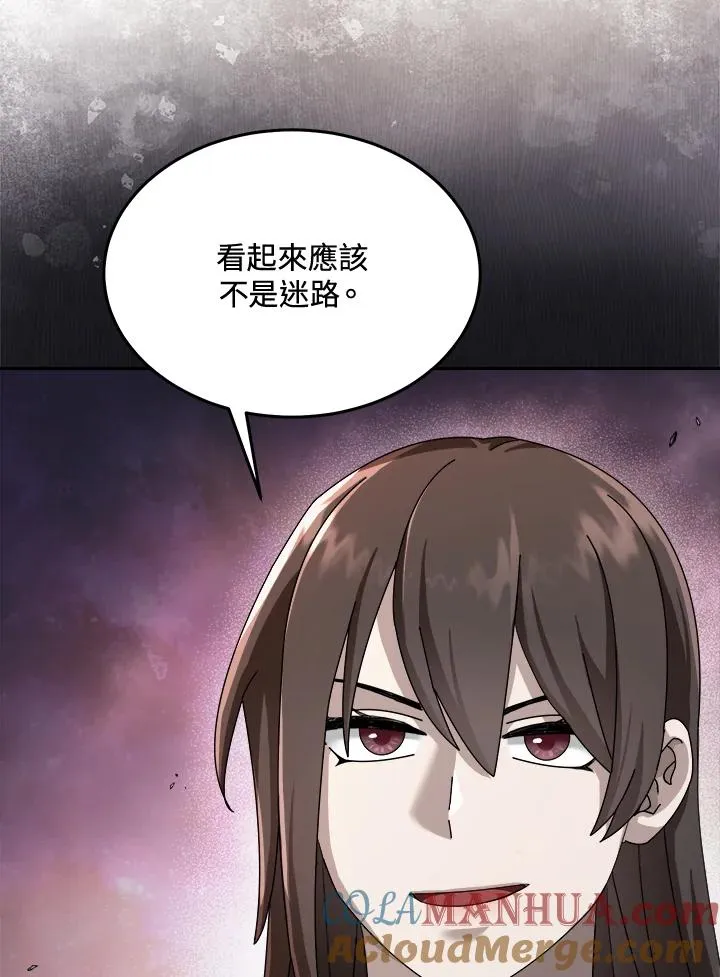 第70话 第121页