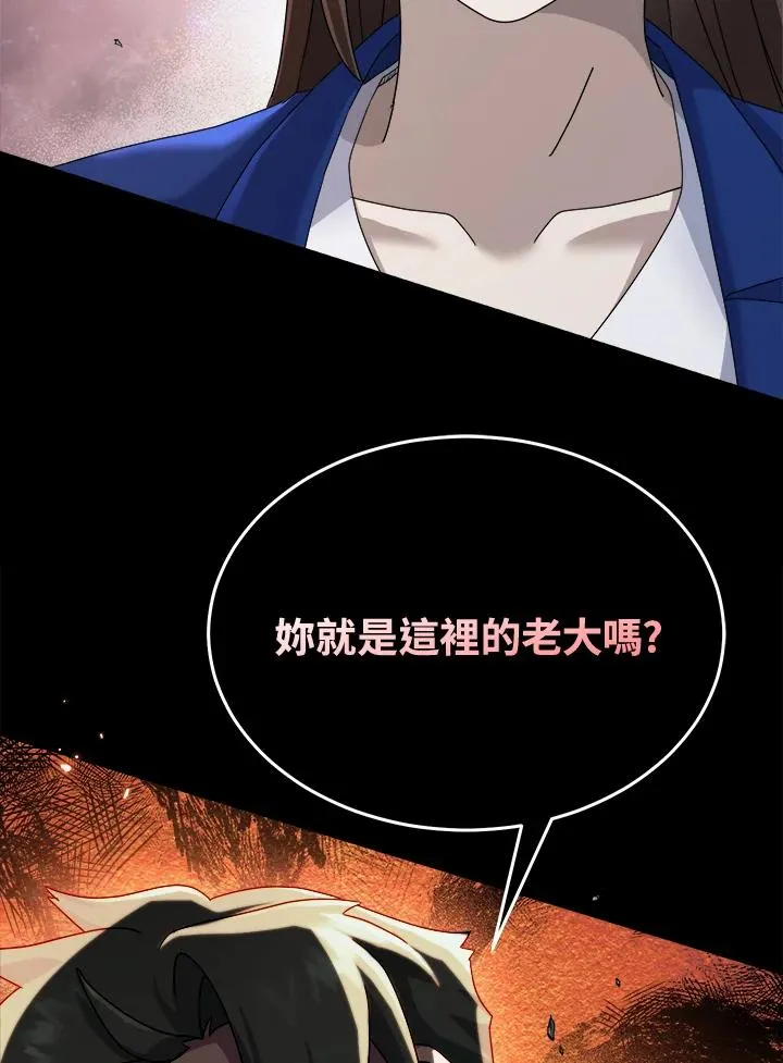 第70话 第122页