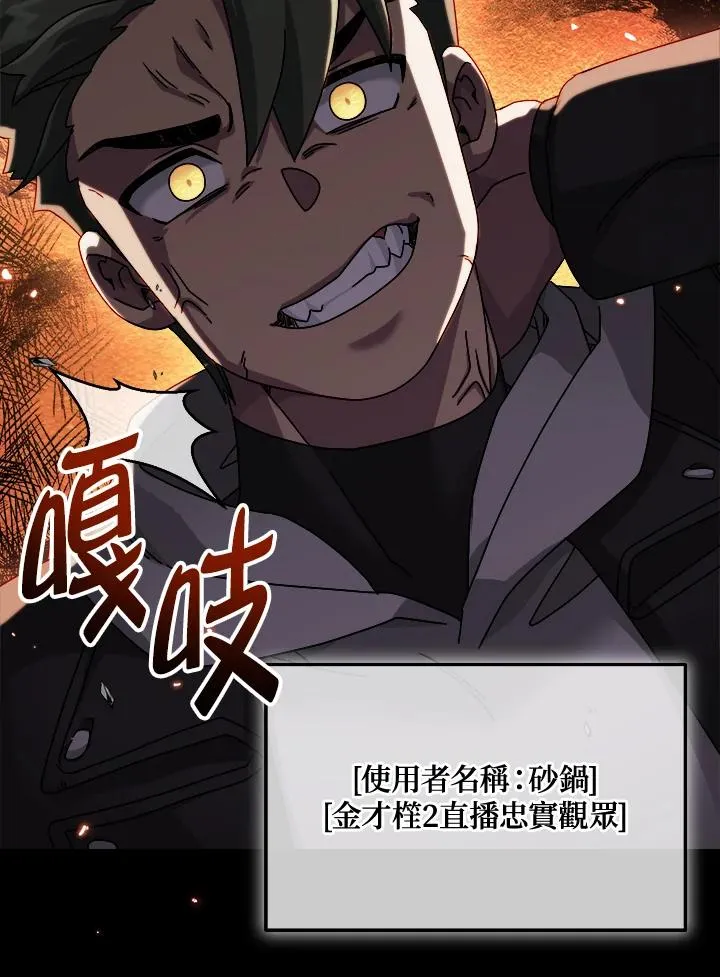 第70话 第123页