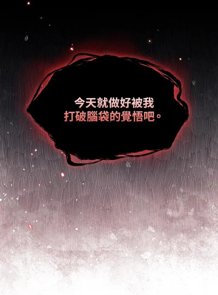 第70话 第124页