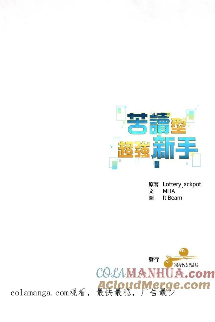 第70话 第125页