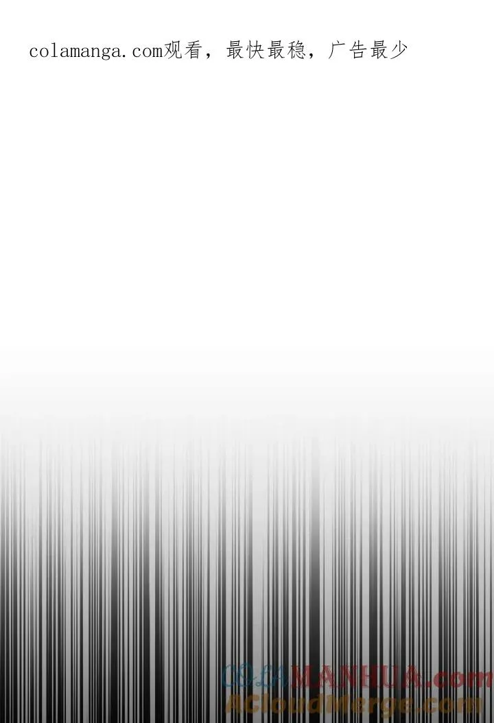 第71话 第1页