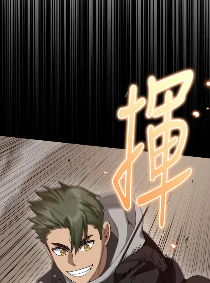 第71话 第2页