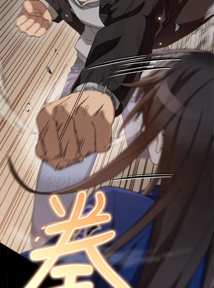 第71话 第3页