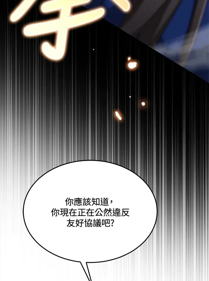第71话 第4页