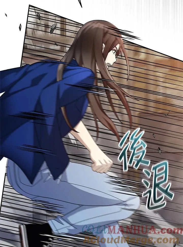 第71话 第5页