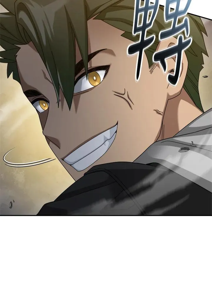 第71话 第7页