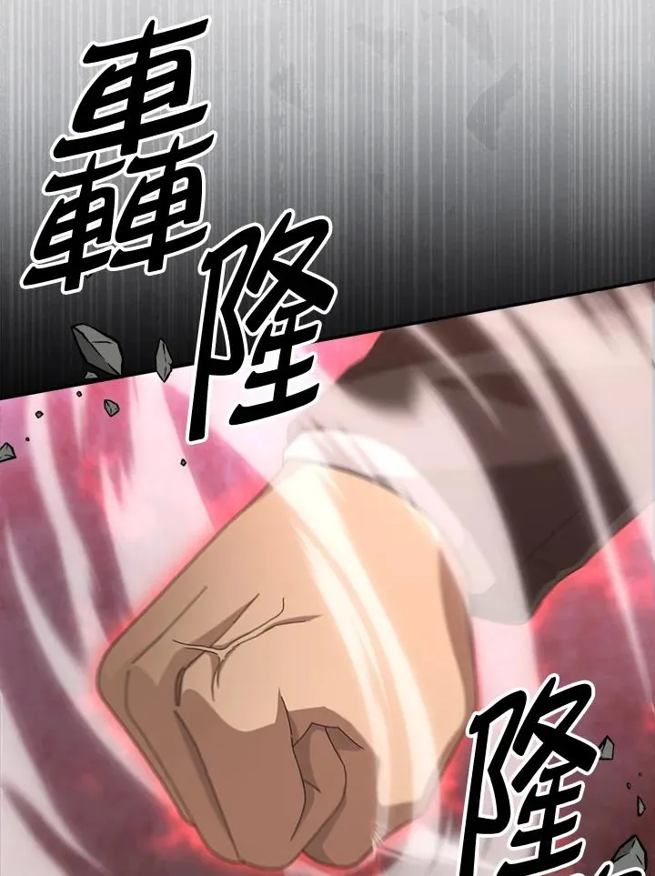 第71话 第12页