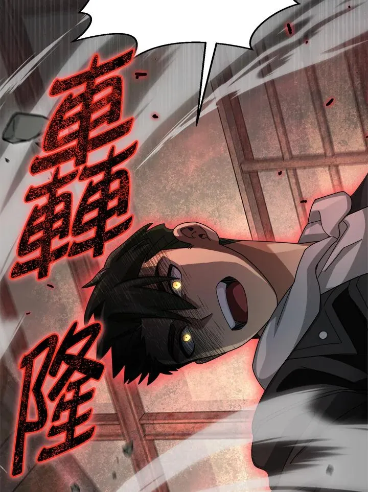 第71话 第15页