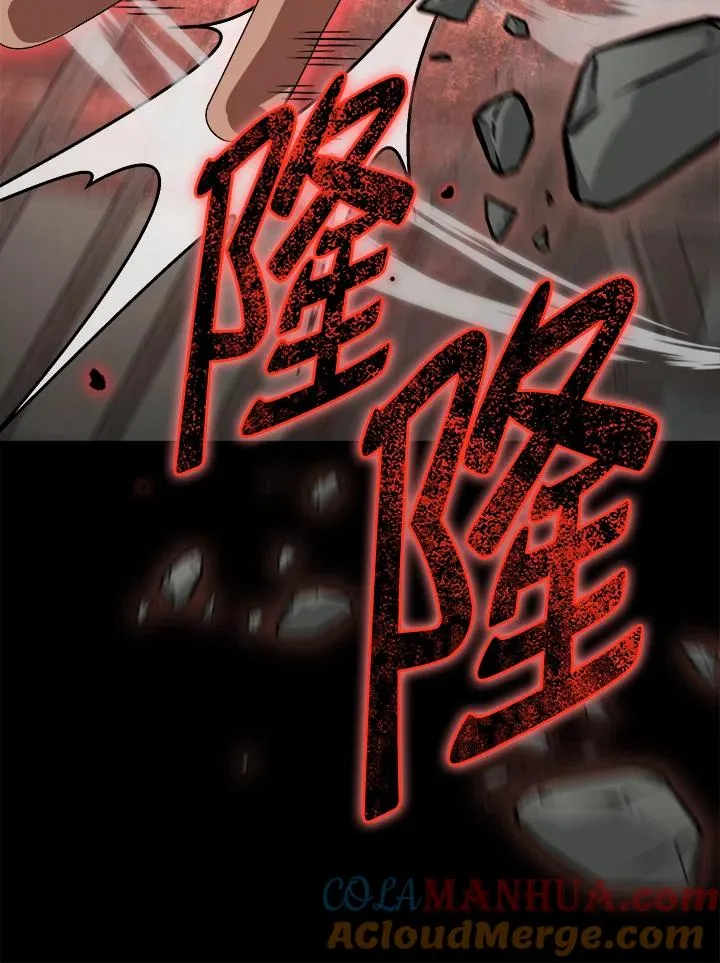 第71话 第17页
