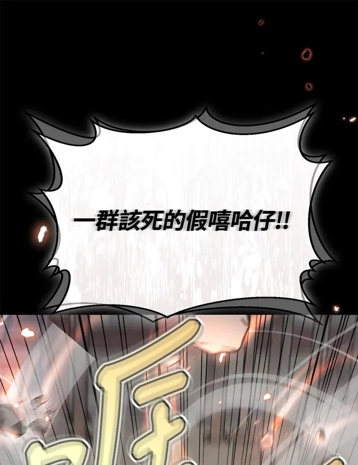 第71话 第18页