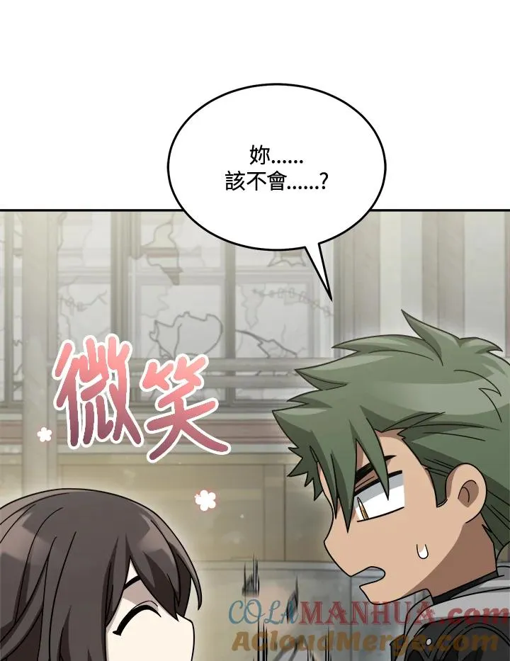 第71话 第25页