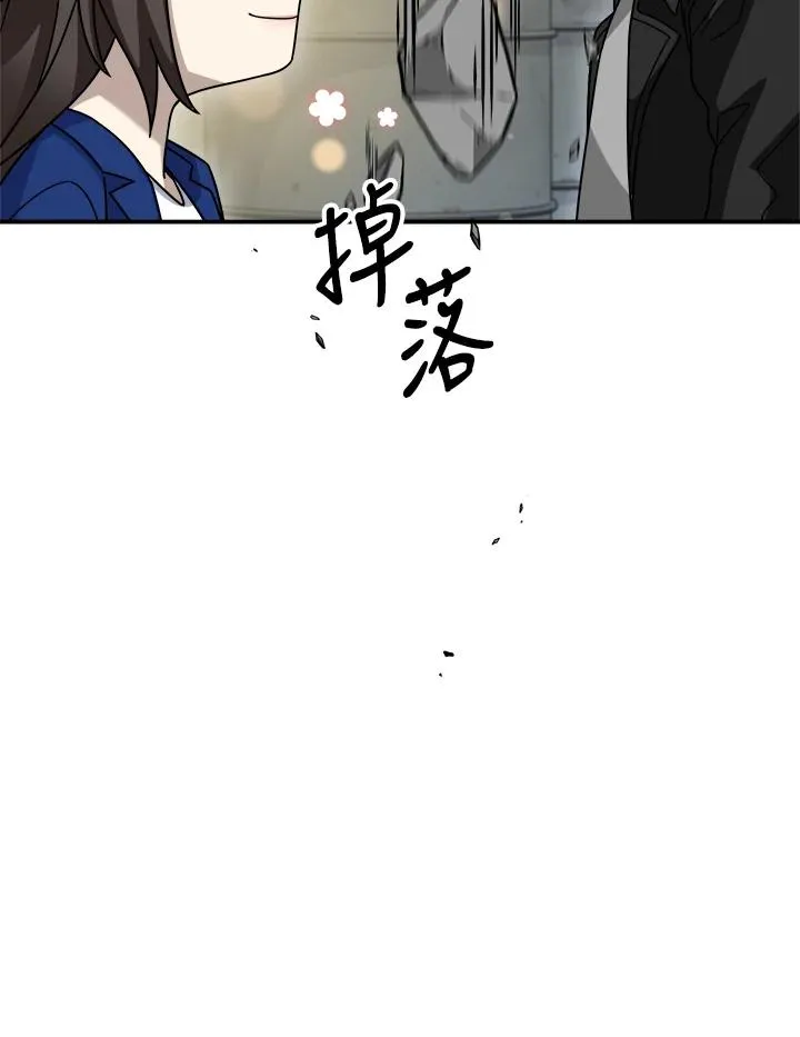 第71话 第26页