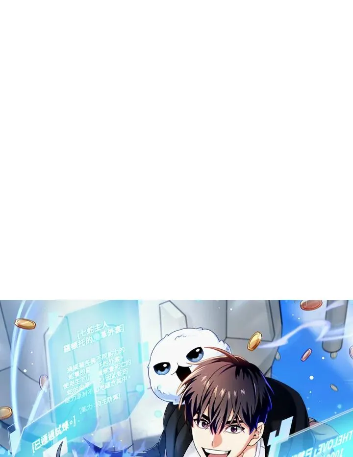 第71话 第27页