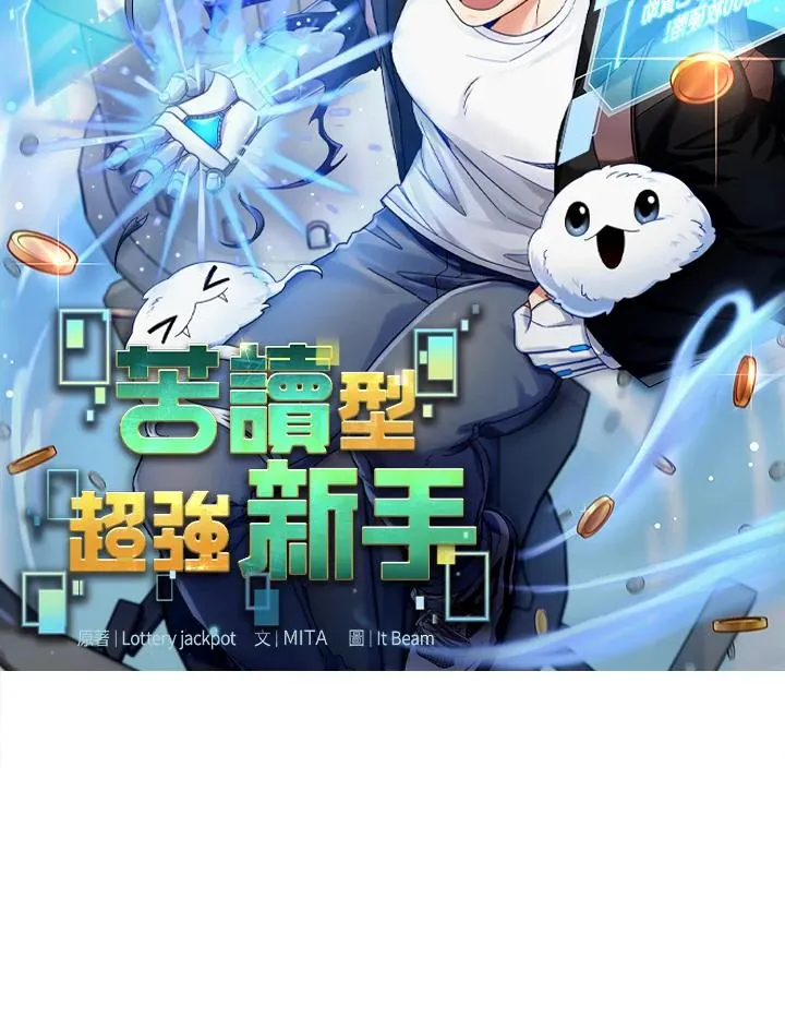 第71话 第28页