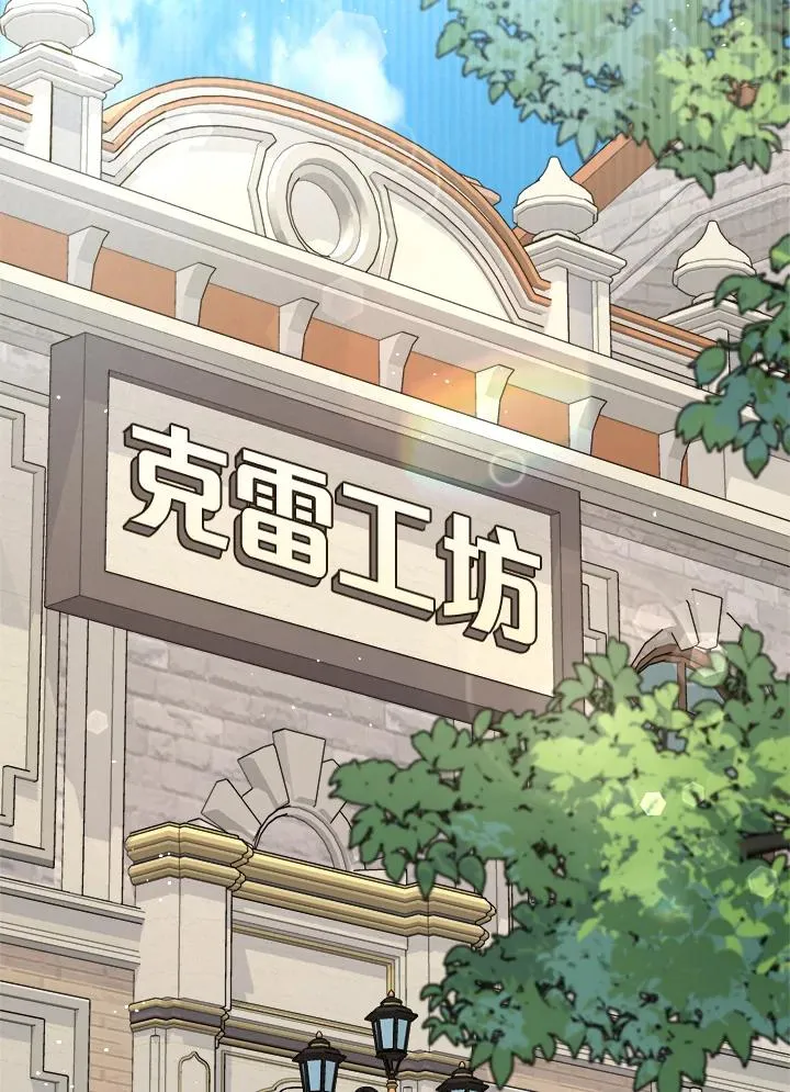 第71话 第30页