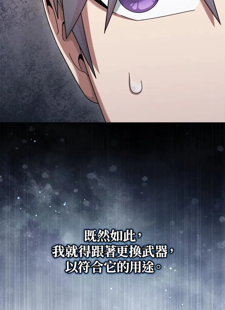 第71话 第39页