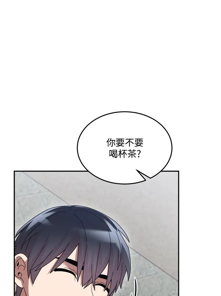 第71话 第51页