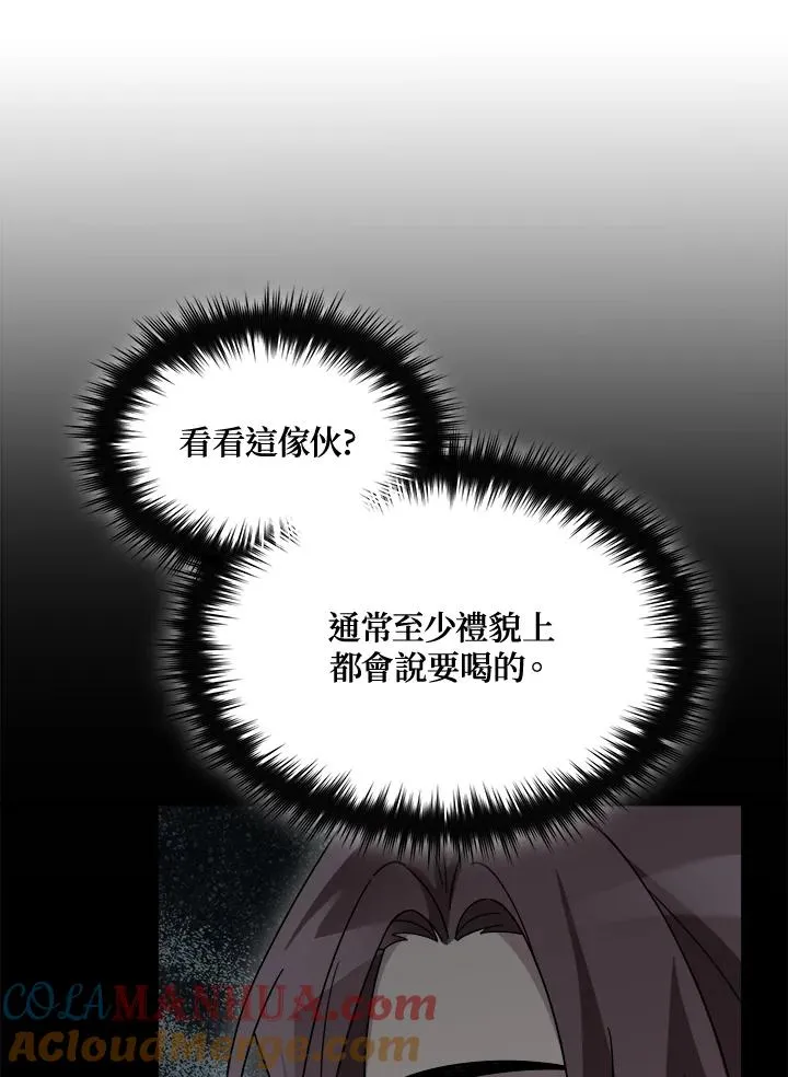 第71话 第53页