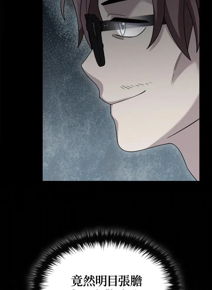 第71话 第54页