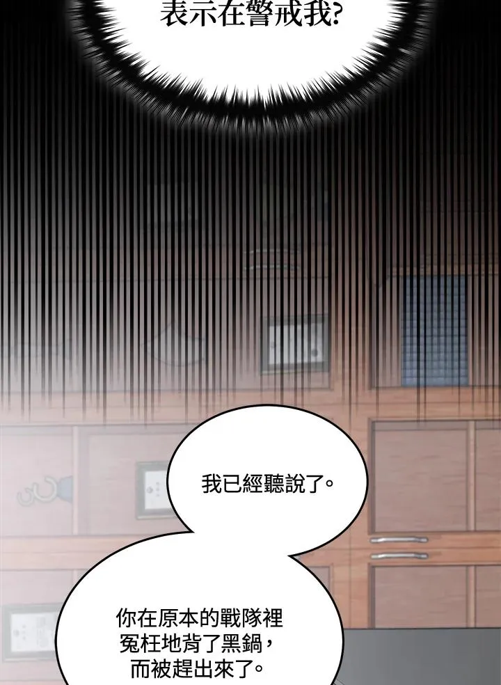第71话 第55页