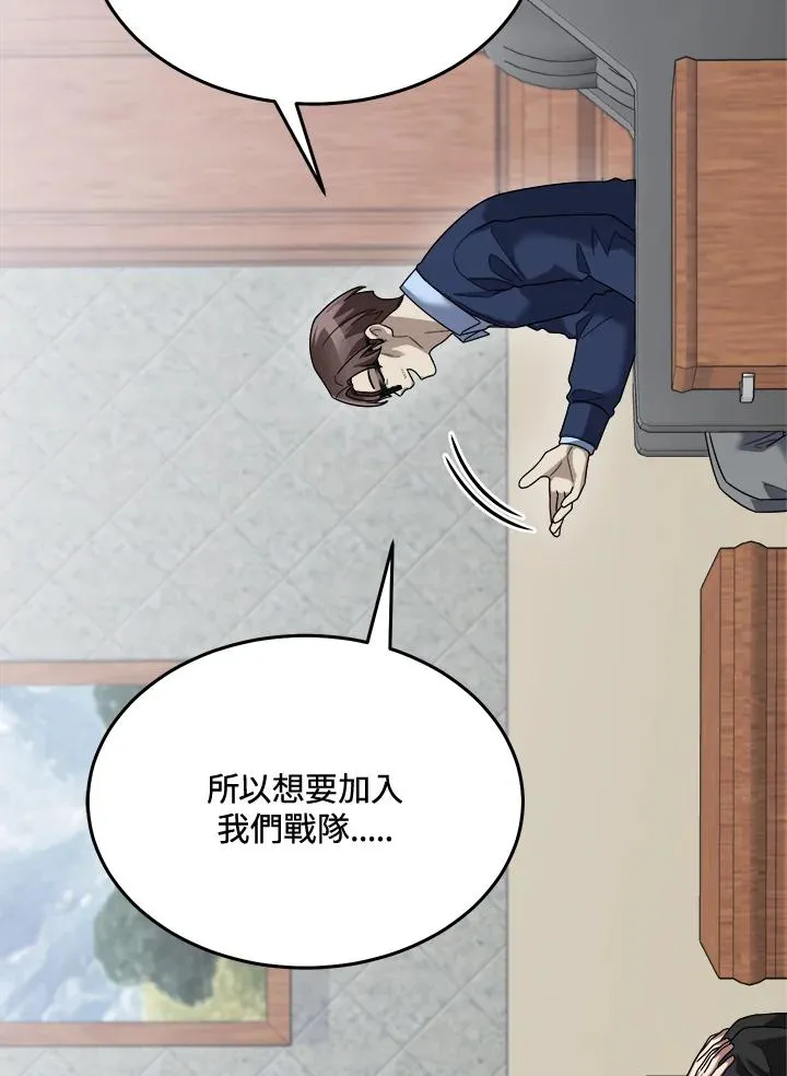 第71话 第56页