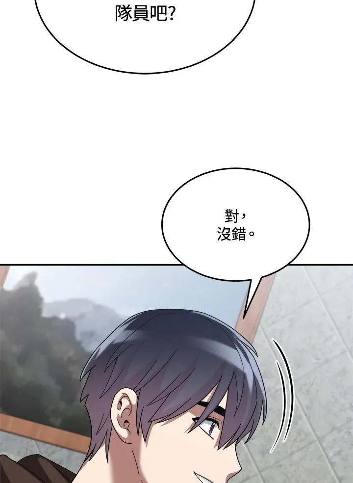 第71话 第59页