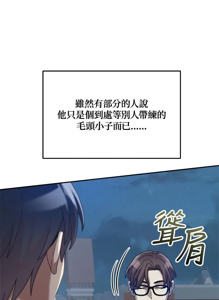 第71话 第63页