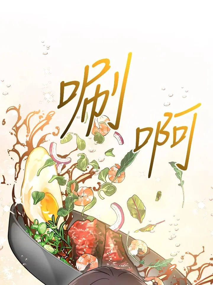 第71话 第78页