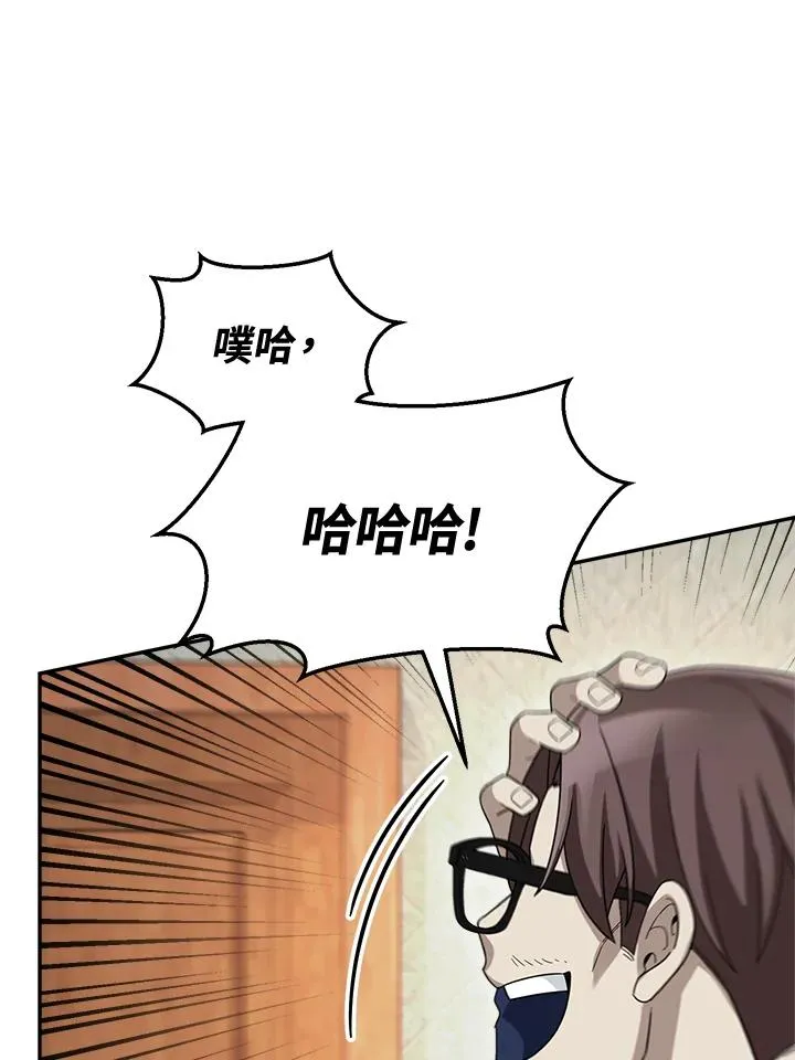 第71话 第80页