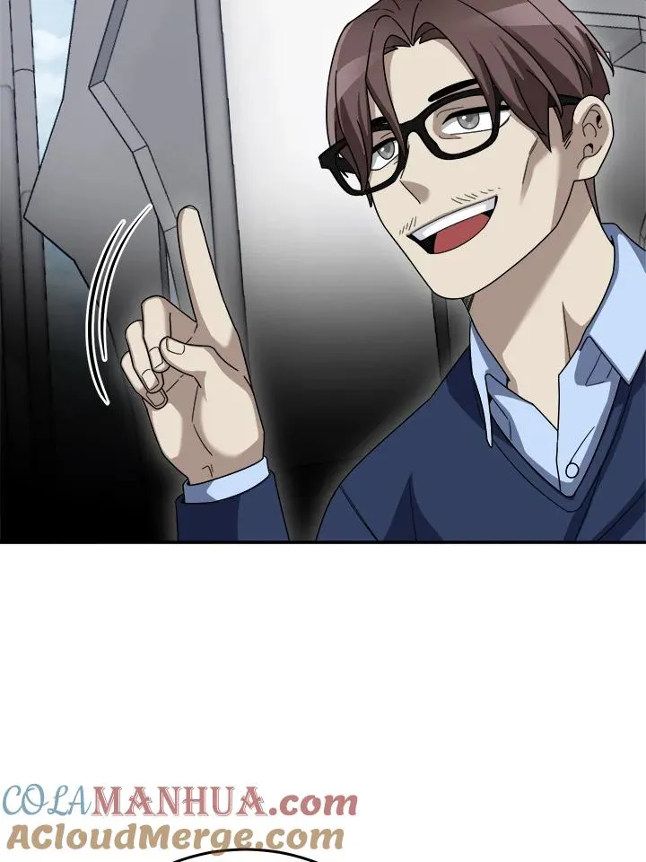 第71话 第85页